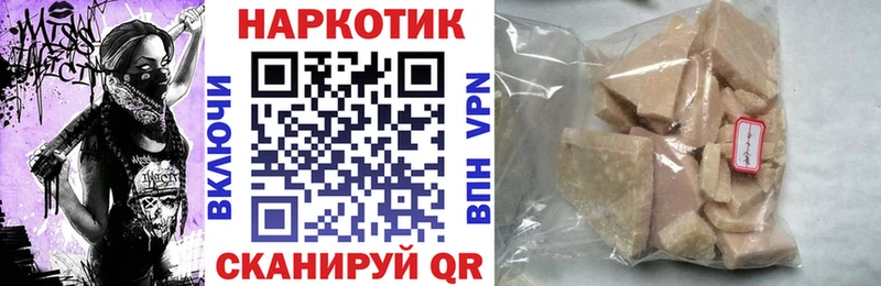 Купить закладку ГАШ  Марихуана  Кодеин  Псилоцибиновые грибы  Мефедрон  Кокаин  Кольчугино