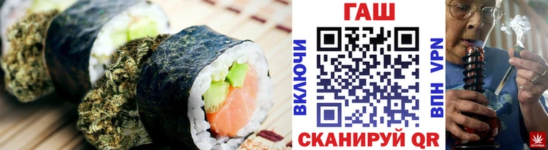 Печенье с ТГК марихуана  Купить где  Кольчугино 