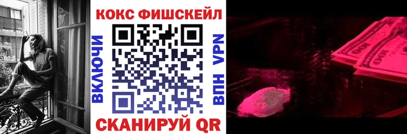 КОКАИН 97%  Купить  Кольчугино 