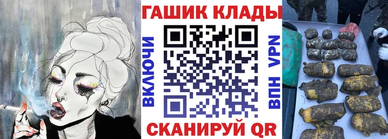 Купить  Кольчугино  Гашиш hashish 