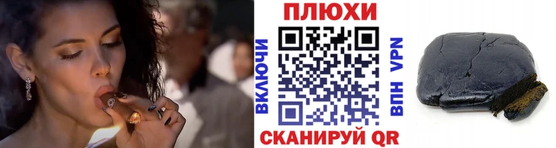 Гашиш Cannabis Кольчугино