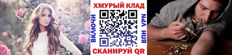ГЕРОИН Афган  Купить  Кольчугино 