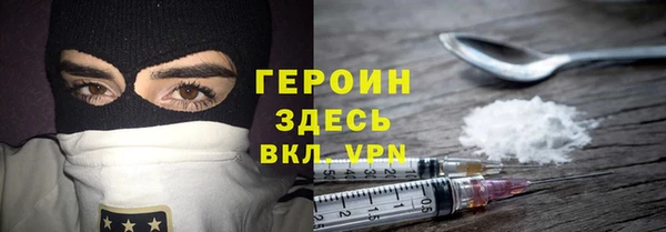 наркотики Магас
