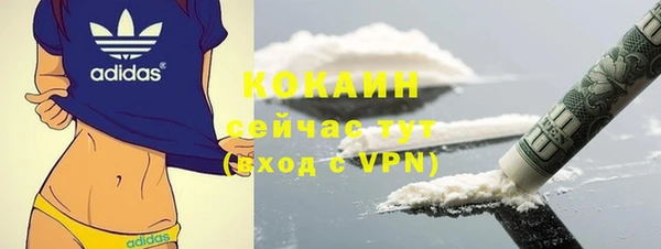 наркотики Магас
