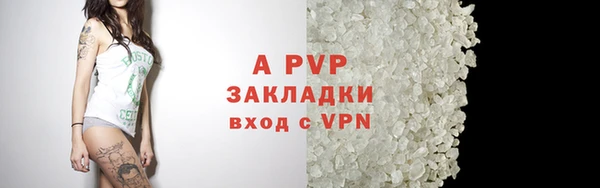 наркотики Магас