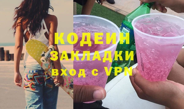 наркотики Магас