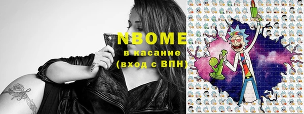 наркотики Магас