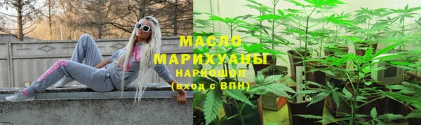 наркотики Магас