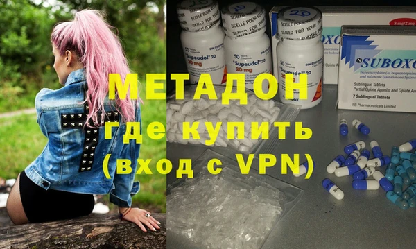 наркотики Магас