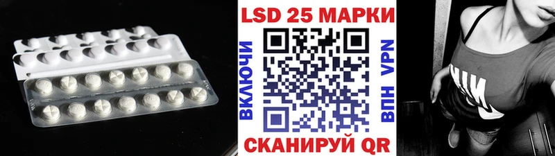Купить закладки  Кольчугино  Лсд 25 экстази кислота 
