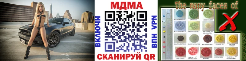MDMA Molly Кольчугино