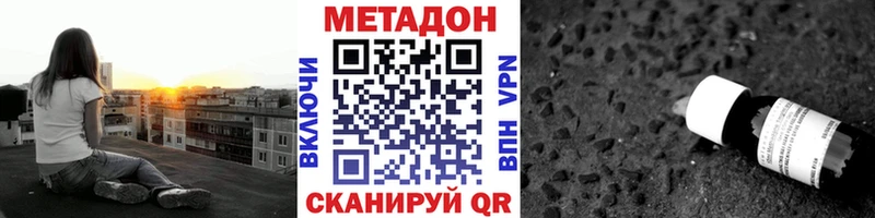 Купить закладки  Кольчугино  Метадон кристалл 