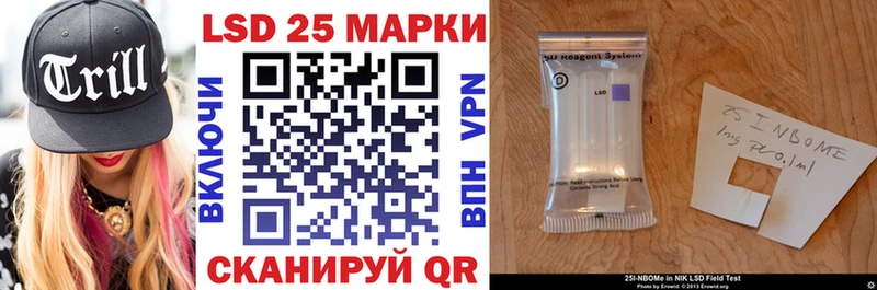 Купить где  Кольчугино  Марки 25I-NBOMe 1,8мг 