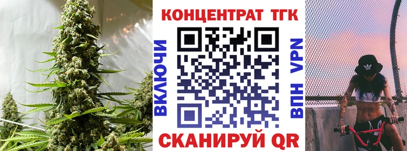 ТГК вейп  Купить где  Кольчугино 