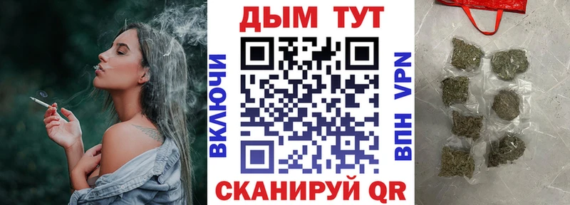 Бошки марихуана VHQ  Купить где  Кольчугино 